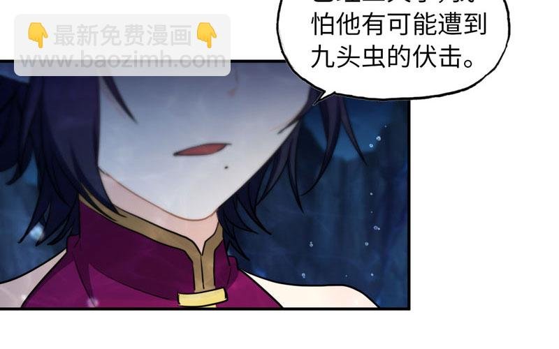 47-龙女龙子