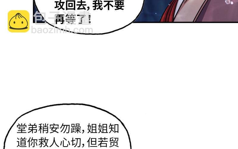 47-龙女龙子