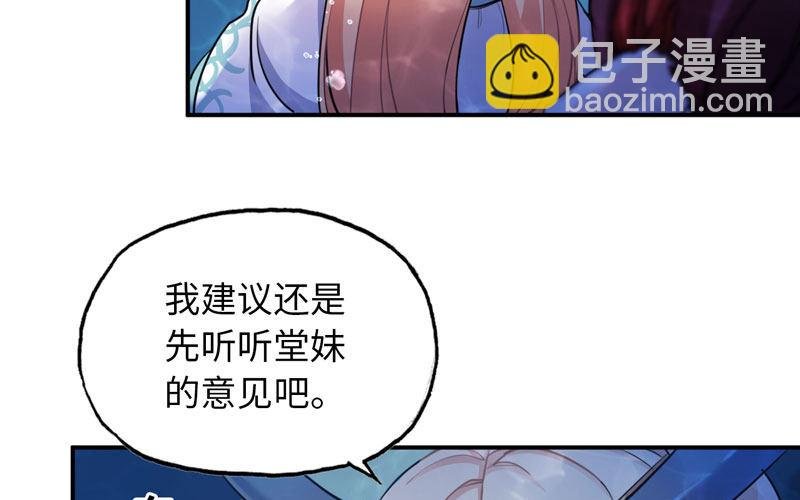47-龙女龙子