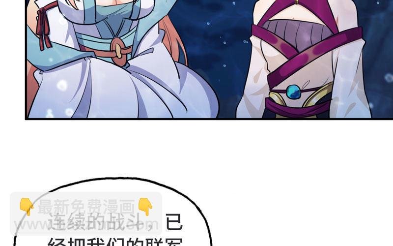 47-龙女龙子