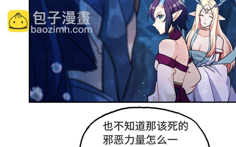 47-龙女龙子