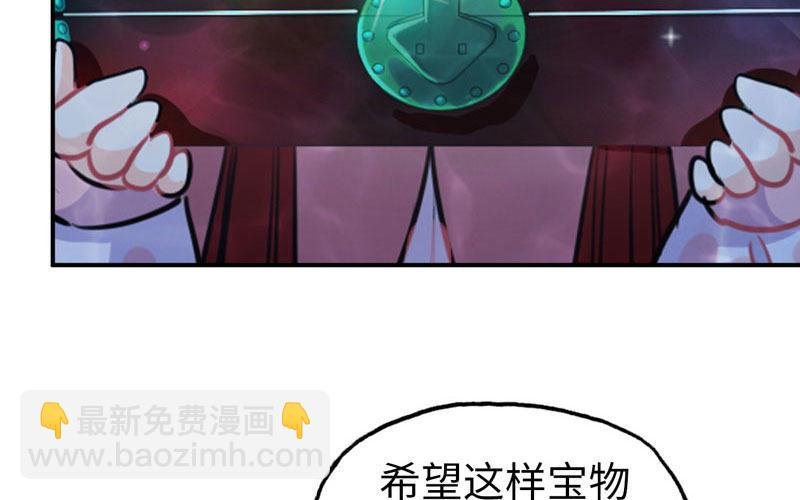 47-龙女龙子