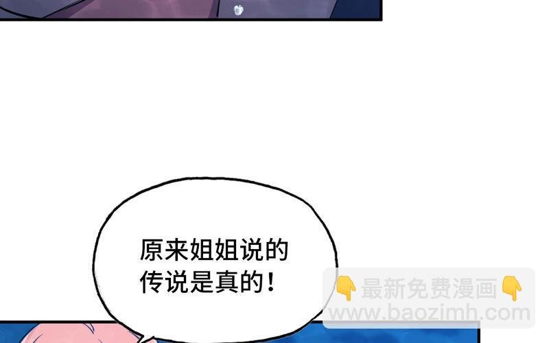 48-北海神珠