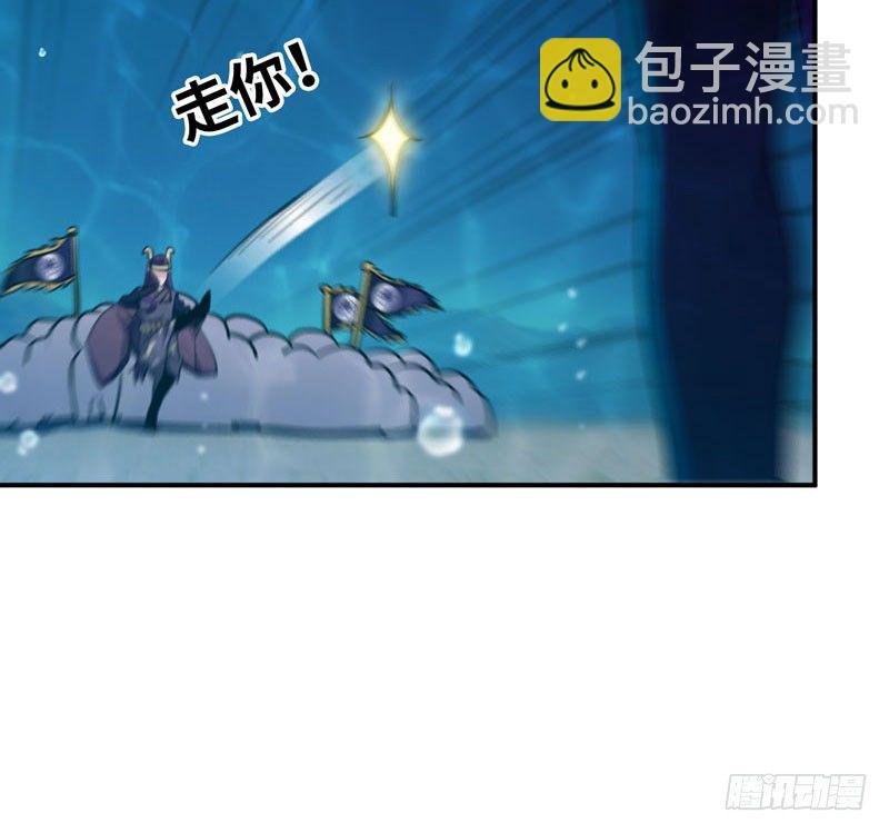 48-北海神珠