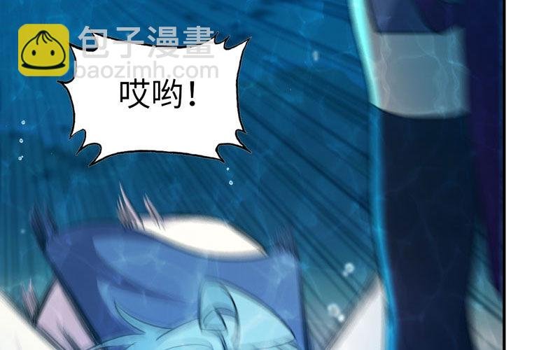 48-北海神珠