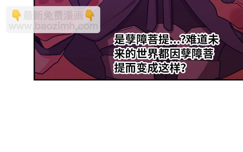 49-100年后的情景