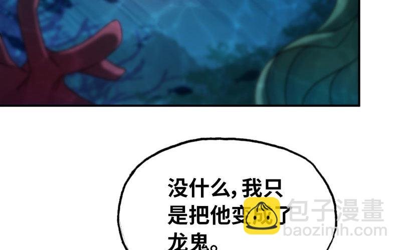 50-敖凛vs九头虫