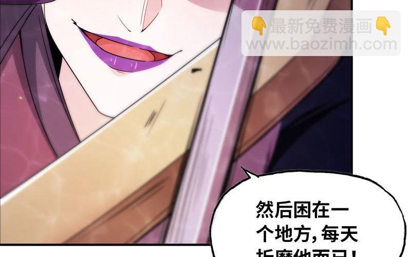 50-敖凛vs九头虫
