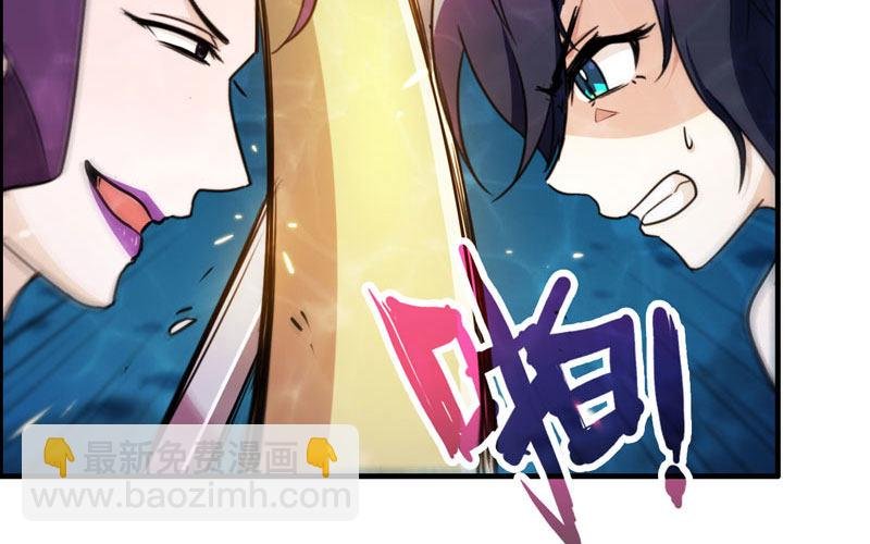 50-敖凛vs九头虫