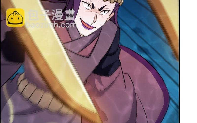 50-敖凛vs九头虫