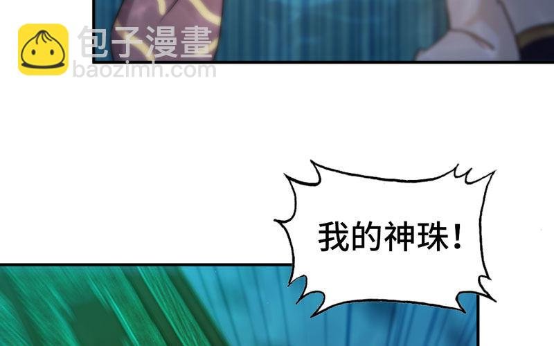 50-敖凛vs九头虫