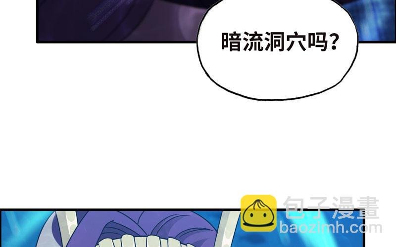 51-深海遗迹