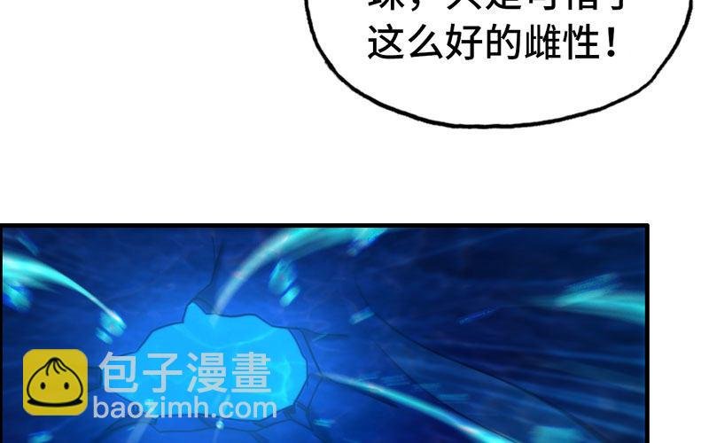 51-深海遗迹