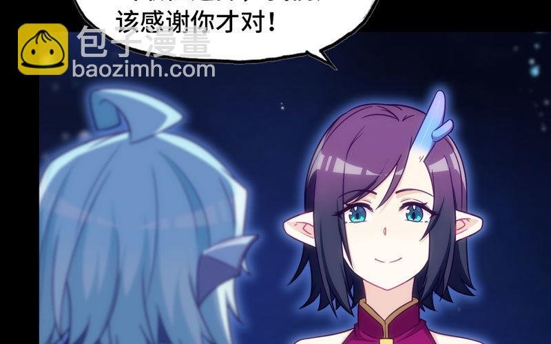 53-鲲龙往事