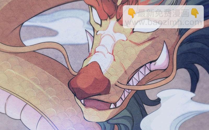 53-鲲龙往事