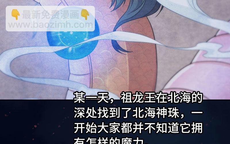 53-鲲龙往事