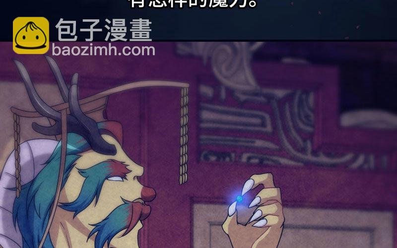 53-鲲龙往事