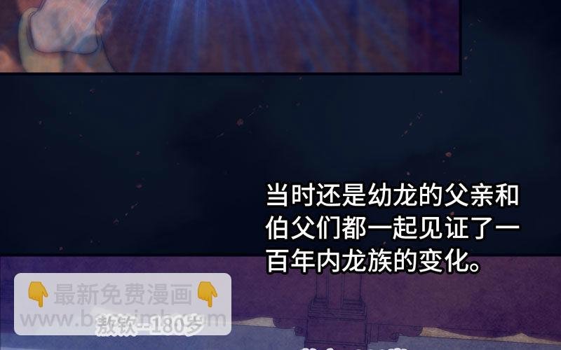 53-鲲龙往事