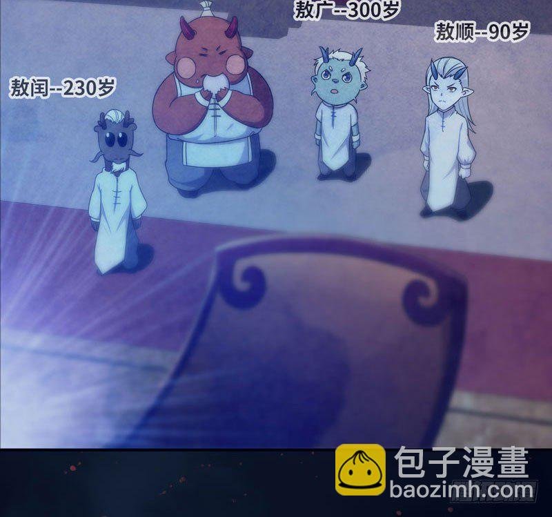 53-鲲龙往事