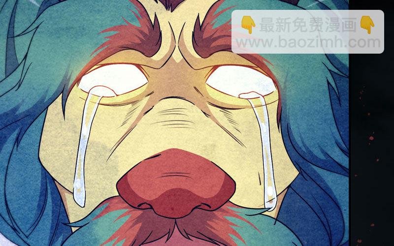 鲲龙往事2