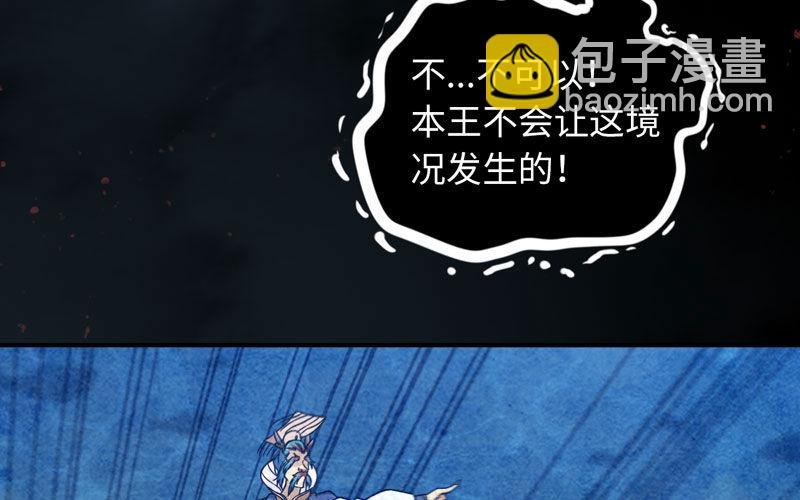 鲲龙往事2