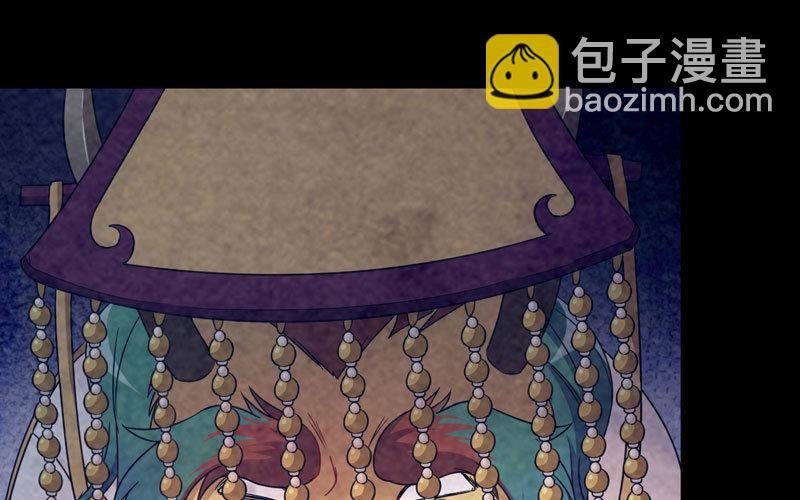 鲲龙往事2