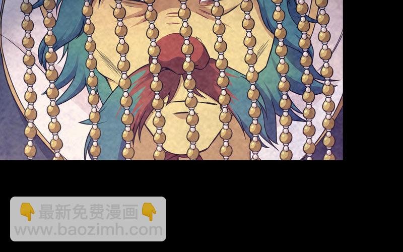 鲲龙往事2