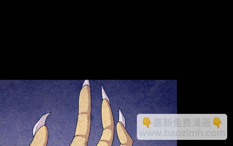鲲龙往事2
