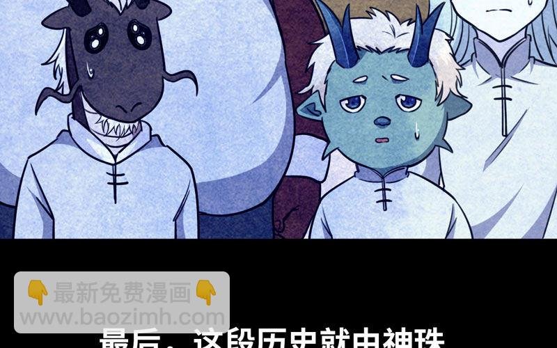 鲲龙往事2
