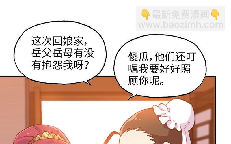 走！