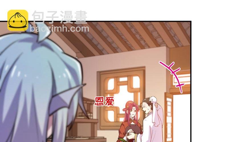 走！