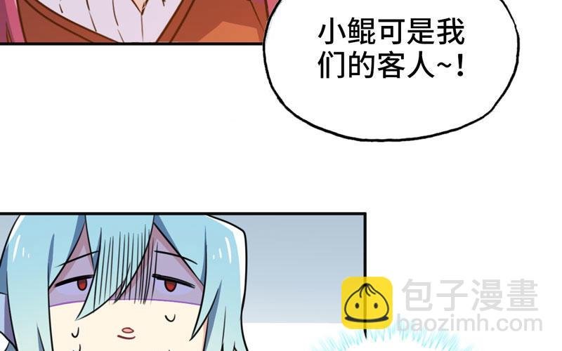 走！