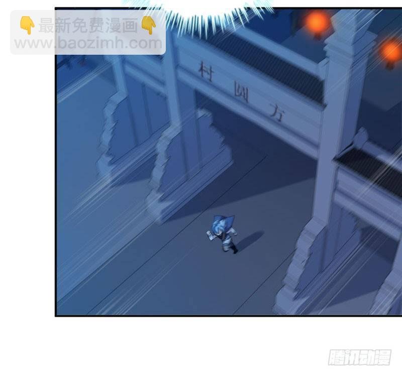 走！