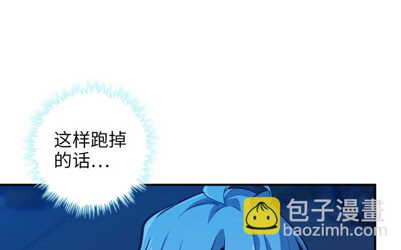 走！