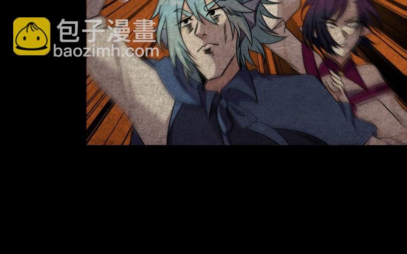 55-遗骸