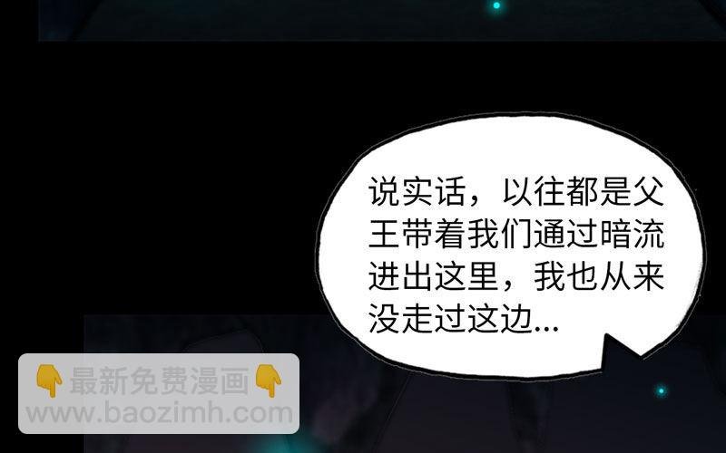 55-遗骸