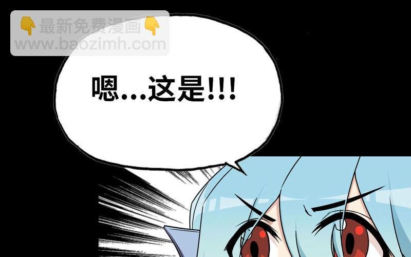55-遗骸