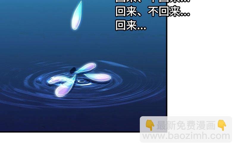 56-提前洞房
