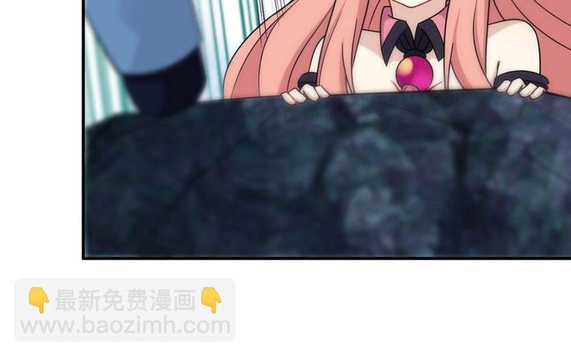 56-提前洞房