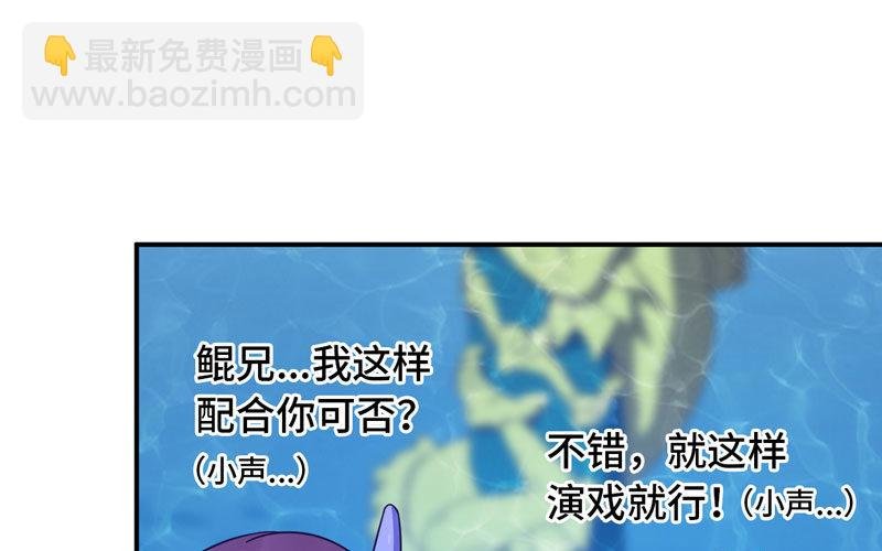 56-提前洞房