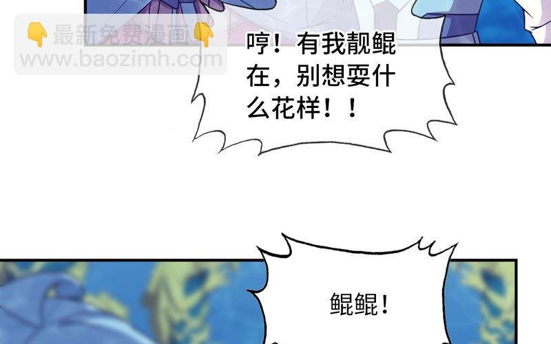56-提前洞房