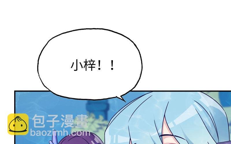 56-提前洞房