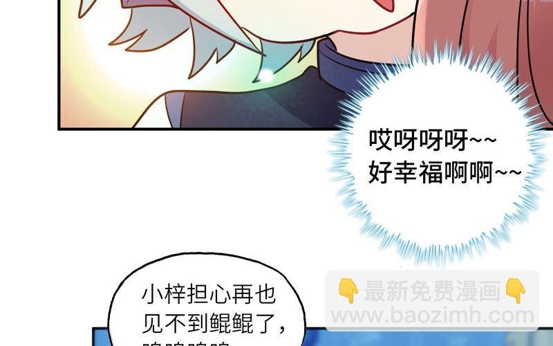 56-提前洞房