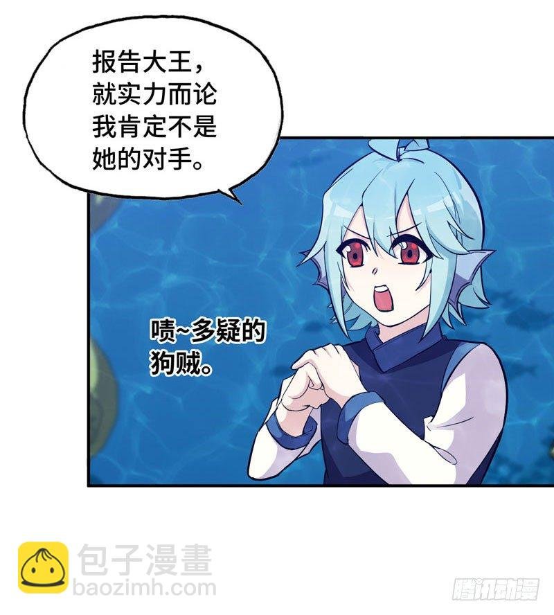 56-提前洞房