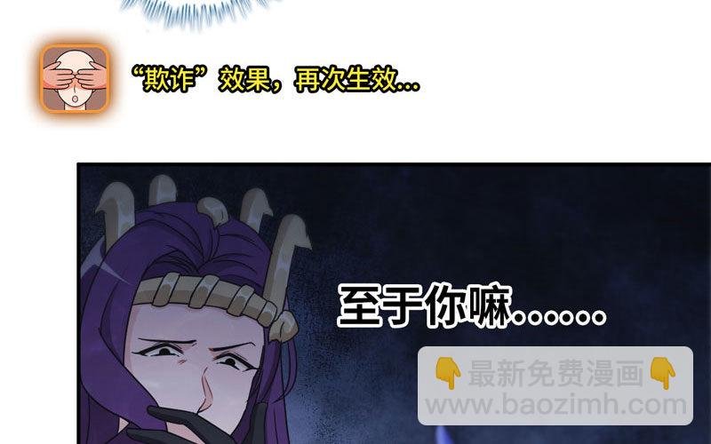 56-提前洞房