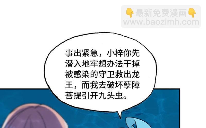 57-大王！！