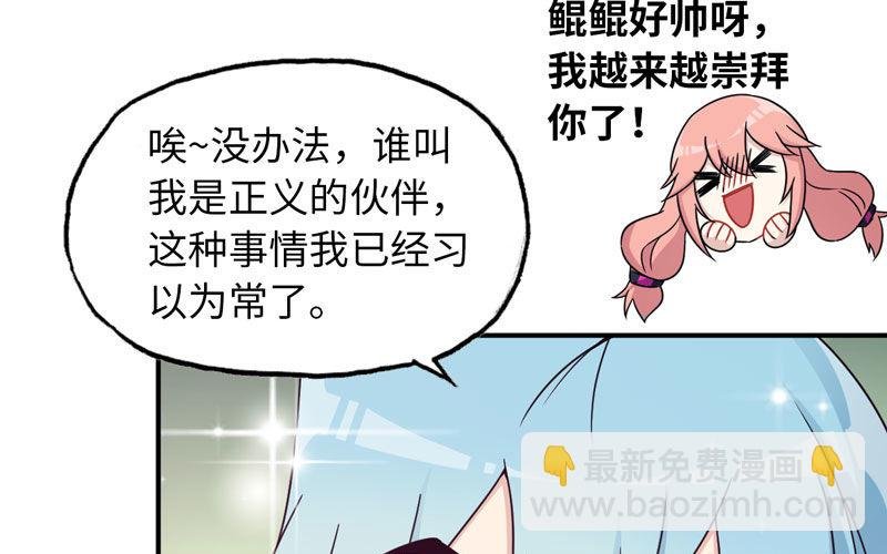 57-大王！！