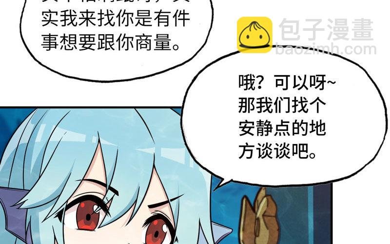 57-大王！！