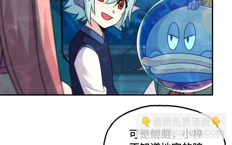 57-大王！！