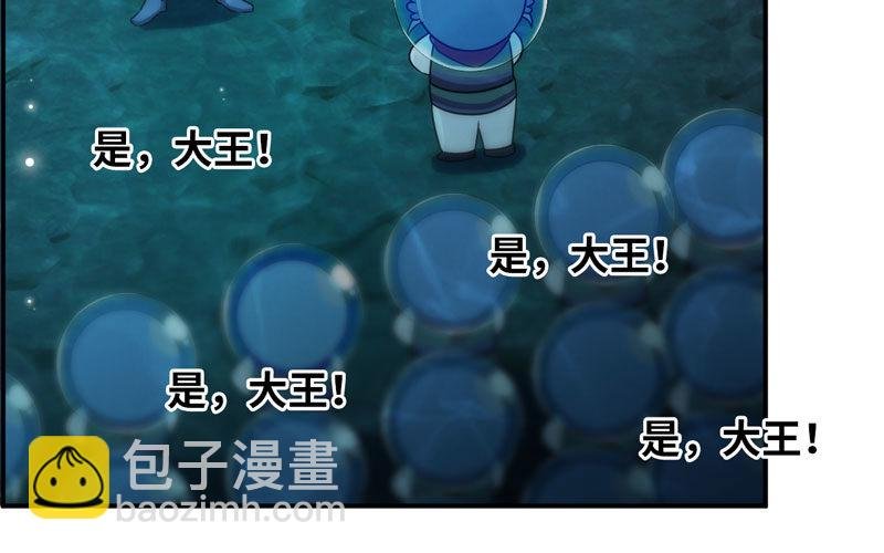 59-靓鲲收靓